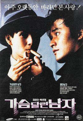 亚洲91 电影 东方之影