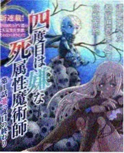 亚洲91 综艺 旅行日记